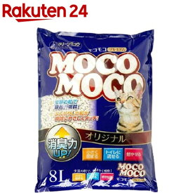 クリーンミュウ モコモコ(8L)【クリーンミュウ】