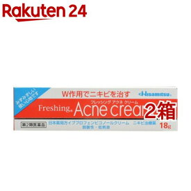 【第2類医薬品】フレッシング アクネクリーム(18g*2箱セット(セルフメディケーション税制対象))【フレッシング】