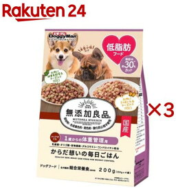 ドギーマン 無添加良品 からだ想いの毎日ごはん 体重管理用(4袋入×3セット(1袋50g))【無添加良品】