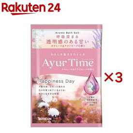 アーユルタイム ハピネスデイ 1回分(40g×3セット)【アーユルタイム】