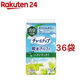 チャームナップ 吸水さらフィ パンティライナー消臭タイプ 尿もれライナー 17.5cm(34個入*36袋セット)【チャームナップ軽度】