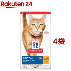 キャットフード シニア 猫用 7歳以上 チキン 高齢猫 ドライ トライアル(2.8kg*4コセット)【dalc_sciencediet】【サイエンスダイエット】[キャットフード]