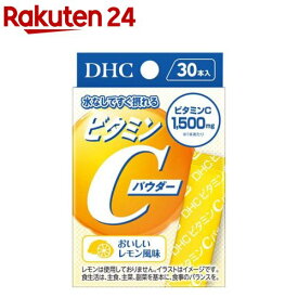 DHC ビタミンCパウダー(1.6g×30本入)【DHC】