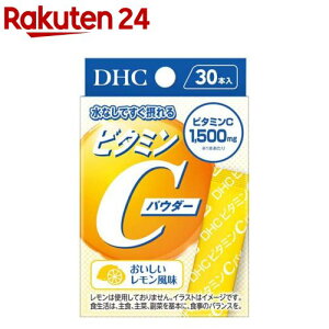 DHC �r�^�~��C�p�E�_�[(1.6g×30�{��)�yDHC�z