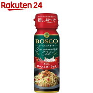 BOSCO シーズニングオイル ローストガーリック(90g)【BOSCO(ボスコ)】[日清 日清オイリオ 味つけオイル P…