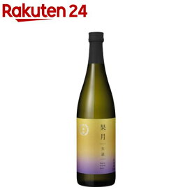 月桂冠 果月 生詰(720ml)【月桂冠】