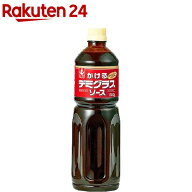 イカリ かけるデミグラスソース(1.14kg)