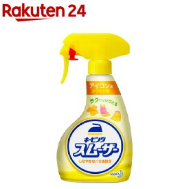 キーピング しわ取り剤 アイロン用スムーザー ハンディスプレー(400ml)【キーピング】