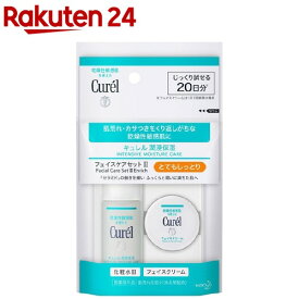 キュレル フェイスケアミニセット 3(1セット)【キュレル】