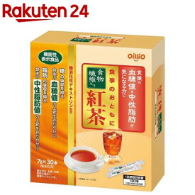 食事のおともに食物繊維入り紅茶(7g×30本)【日清オイリオ】