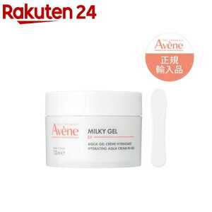 �A�x���k �~���L�[�W�F�� EX ���[�W �ێ��W�F�� �����Ղ�T�C�Y(100ml)�y�A�x���k(Avene)�z[�ێ��W�F�� �����Ƃ� ���r��h�~ �q�����p �y���g�p��]