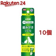 ペットキッス 歯みがきジェル リーフの香り(40g*10個セット)【ペットキッス】
