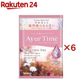 アーユルタイム ハピネスデイ 1回分(40g×6セット)【アーユルタイム】