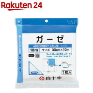 ファミリーケア(FC) ガーゼ 30cm*10m(10セット)【ファミリーケア(FC)】[ガーゼ医療用ガーゼ医療ガーゼ]