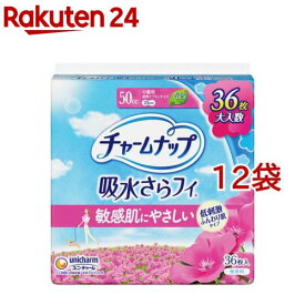 チャームナップ ふんわり肌 中量用 無香料 羽なし 50cc 23cm(36枚入*12袋セット)【チャームナップ軽度】