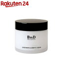 BnD アンダーアームクリーム(100g)