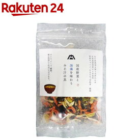 国産野菜と海藻を味わうみそ汁の具(30g)