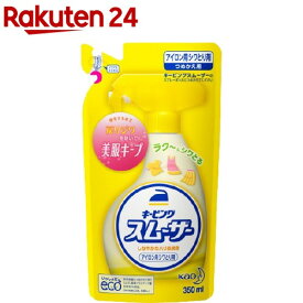 キーピング しわ取り剤 アイロン用スムーザー 詰め替え(350ml)【イチオシ】【キーピング】