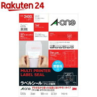 エーワン ラベルシール ずらせるから狙った位置に貼りやすい 宛名 24面 43124(100シート入)【エーワン】