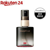 マキアージュ ドラマティックミスト EX ミスト化粧水 化粧持ち つや(60ml)【マキアージュ(MAQUillAGE)】[…