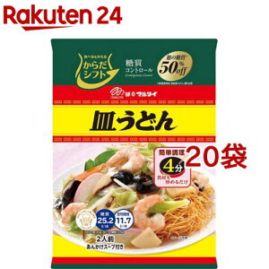 炾Vtg Rg[ Mǂ(120g*20܃Zbg)y炾Vtgz