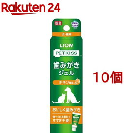 ペットキッス 歯みがきジェル チキン風味(40g*10個セット)【ペットキッス】