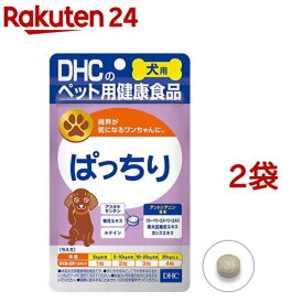 DHC 犬用 ぱっちり(DHCペット)(60粒入*2袋セット)【DHC ペット】