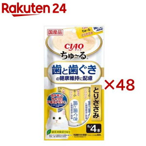 �`���I ����`�� ���Ǝ������̌��N�ێ��ɔz�� �Ƃ肳���� �L�p(4�{��×48�Z�b�g(1�{8g))