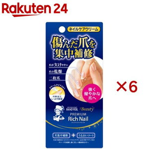 \[^ nhx[ r[eB[ v~Ab`lC(12g×6Zbg)ynhx[z