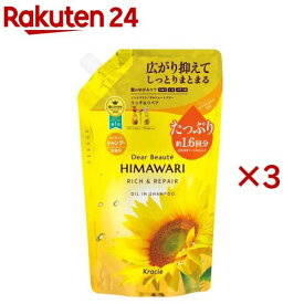 ディアボーテ リッチ＆リペア オイルイン シャンプー 詰め替え 大容量(660ml×3セット)【ディアボーテ(Dear Beaute)】