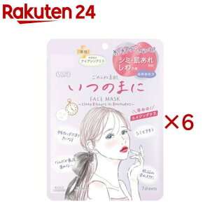 NA^[ ߂ˑf ̂܂Ƀ}XN(7×6Zbg)yNA^[z