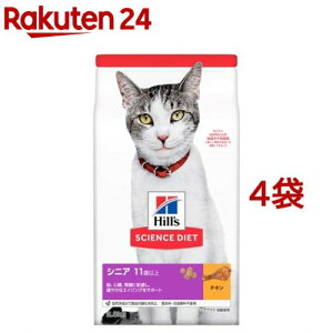 Lbgt[h VjAvX Lp 11Έȏ `L L hC gCA(2.8kg*4RZbg)ydalc_sciencedietzyqY TCGX_CGbgz[Lbgt[h VjA]