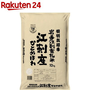 7NY ʍ͔|Ċ]hYЂƂ߂ڂ(10kg)ycčz[  ЂƂ߂ڂ ʍ͔|]