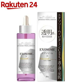 アンシャンテ エクソソームホワイトエッセンス(55ml)【アイスタイル】