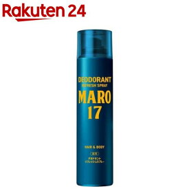 MARO17 薬用デオドラント リフレッシュスプレー ベルガモット＆レモンの香り(95g)【マーロ(MARO)】