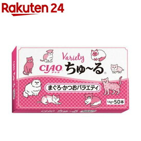 ちゅ〜る まぐろかつおバラエティ(14g×50本入)