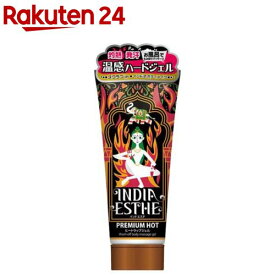 インドエステ ヒートラップジェル(200g)