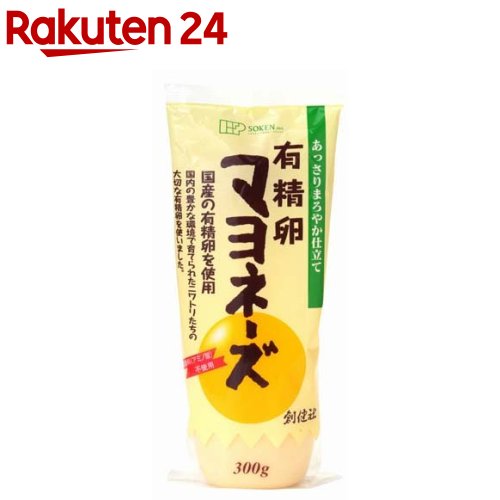 楽天市場 創健社 有精卵マヨネーズ 300g イチオシ Spts1 2sh24 楽天24