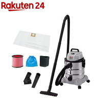 E-Value 乾湿両用掃除機・ブロワー機能付 ステンレスタンク 20L EVC-200SCL(1台)【E-Value】[液体の吸引 …