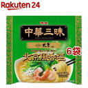 明星 中華三昧 中國料理北京 北京風香塩(6袋セット)【中華三昧】