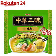 明星 中華三昧 中國料理北京 北京風香塩(6袋セット)【中華三昧】