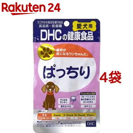 DHC 愛犬用 ぱっちり(60粒入*4袋セット)【DHC ペット】