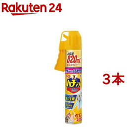 ハチの巣を作らせない ハチアブマグナムジェット ハチ駆除スプレー(820ml*3本セット)