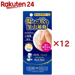 \[^ nhx[ r[eB[ v~Ab`lC(12g×12Zbg)ynhx[z