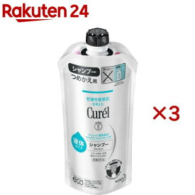 キュレル シャンプー つめかえ用(340ml×3セット)【キュレル】