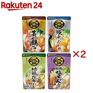 ~cJ Y܂Ŕ Xg[g n4A\[gZbg(2Zbg)yY(̑f)z