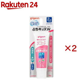 ピジョン ジェル状歯みがき ぷちキッズダブル 2才〜 さわやかいちご味(50g×2セット)
