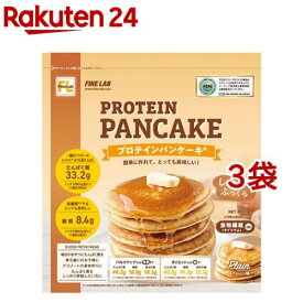 ファインラボ プロテインパンケーキ プレーン(600g*3袋セット)【ファインラボ】