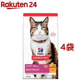 キャットフード シニアアドバンスド 猫 14歳以上 高齢猫 チキン(2.8kg*4コセット)【dalc_sciencediet】【サイエンスダイエット】[キャットフード]