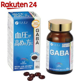 機能性表示食品GABA(60粒)【ファイン】[血圧 DHA EPA アミノ酪酸]